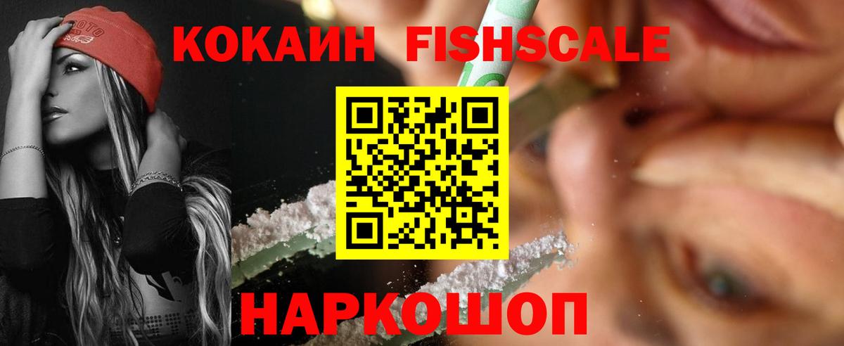 КОКАИН Боливия Зерноград