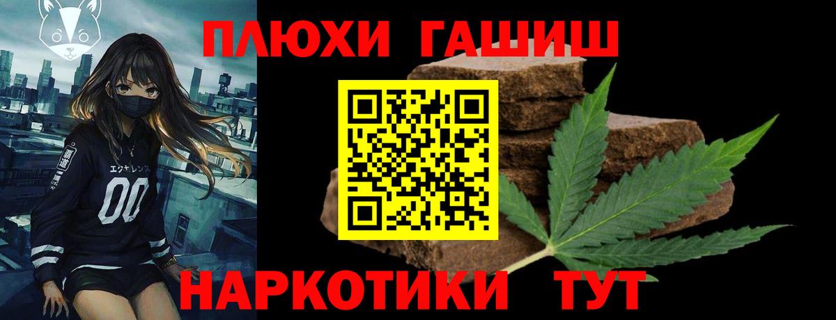 Гашиш индика сатива Зерноград