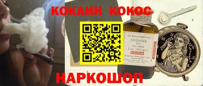 ешки Кинель