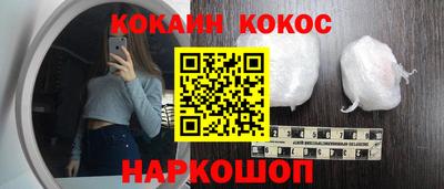 ешки Кинель