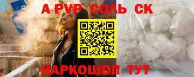 ешки Кинель