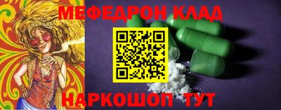 ешки Кинель