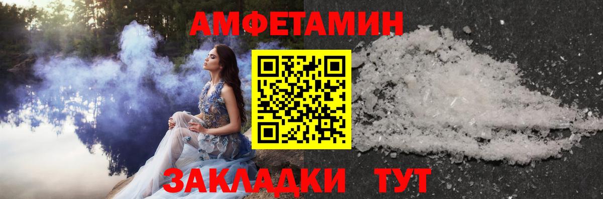 Первитин Methamphetamine  Первитин Methamphetamine  Вход с VPN  Зерноград 