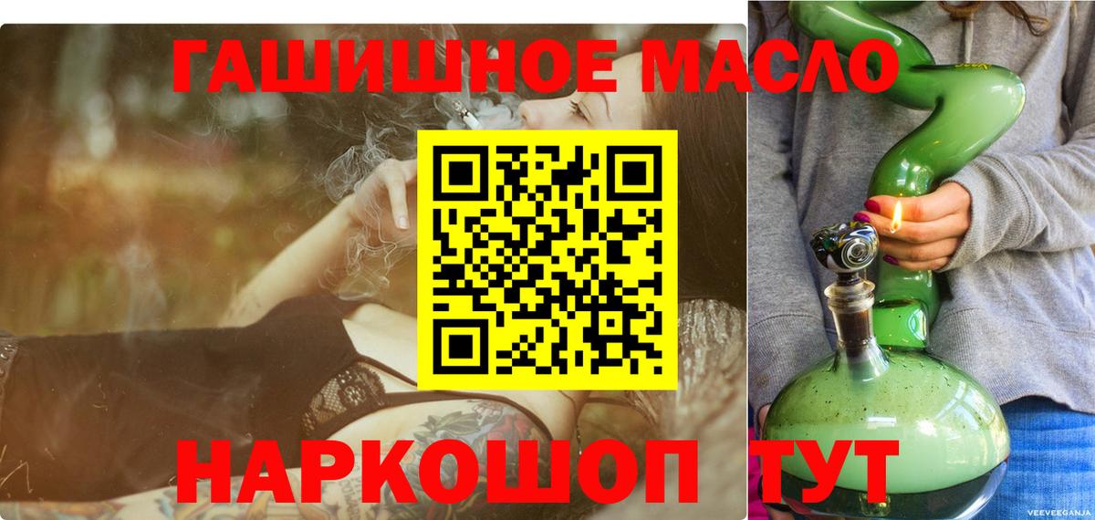 Дистиллят ТГК жижа Зерноград