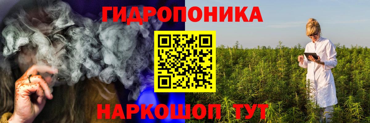 МАРИХУАНА OG Kush  Каннабис LSD WEED  Зерноград  Вход с VPN  Бошки Шишки план  Бошки марихуана Amnesia 
