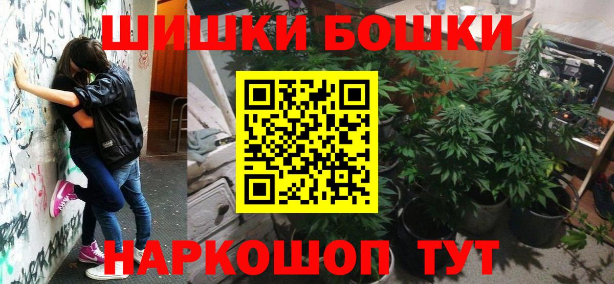 МАРИХУАНА ГИДРОПОН Зерноград